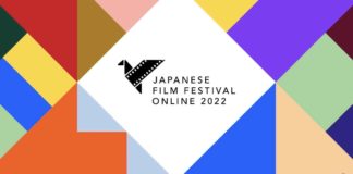 Festival de cine japonés